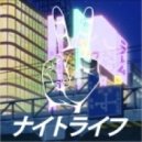 Vantage - Without Youで寂しい
