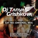 Tanya Grishkova - Say No
