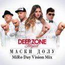 Deep Zone Project - Маски Долу