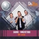 Dabro - Фиолетово