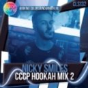 Nicky Smiles - CCCP Hookah Mix 2