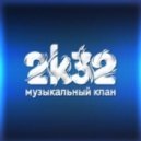 Akcent - Kylie