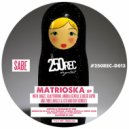Sabe - Loba Night (Dhaze Remix)