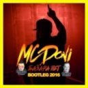 MC Doni - Базара Нет