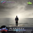 ALEKSEEV - Пьяное Солнце (Dj Kapral Remix)