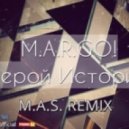 M.A.R.GO! - Герой историй