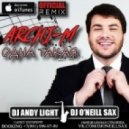 Archi-M - Одна такая (Dj Andy Light & Dj O'Neill Sax Official Remix)