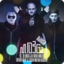 MOZGI vs. DJ Krec & DJ Dima House - Вылюби (ARTEM Night & Sasha MOTOR Mash Up) (ARTEM Night & Sasha MOTOR Mash Up)
