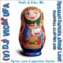 Dj Vick Ufa - Russian Dances About Love (Essential Mix 2016)