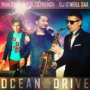 Ayur Tsyrenov, Man Roe, DJ O\'Neill Sax - Ocean Drive (Duke Dumont Cover)