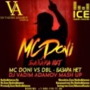 Mc Doni & DBL - Базара Нет