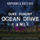 Duke Dumont - Ocean Drive (Kapkano & Ruslove Remix)