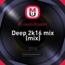 Dj vasiliiKuybor - Deep 2k16 Mix