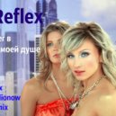 Reflex - Снег в моей душе (Alex Radionow Remix)