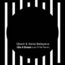 Qbeck & Xenia Beliayeva - Like A Dream