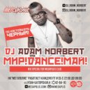 DJ Adam Norbert (Irk38) - МИР! DANCE! МАЙ! ()