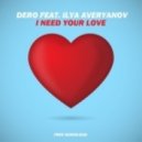 Dero feat. Ilya Averyanov - I Need Your Love