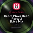 dj Nikita Pinkin - Centr Plova Deep Party 2