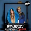 Время и Стекло vs. Johnny Smart & Kirill Fashion - Опасно 220 (Dj Crazy Blast Mash Up)
