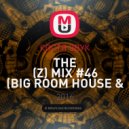 Костя Звук - The (Z) Mix #46 (Big Room House & EDM)