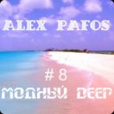 Alex Pafos - Модный Deep # 8