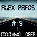 Alex Pafos - Модный Deep # 9