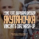 L`One & Варвара Визбор vs DJ DNK - Якутяночка
