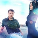 Мохито - Разбежаться