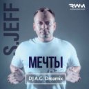 S.Jeff - Мечты (DJ A.G. Dreamix)