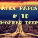 Alex Pafos - Модный Deep # 10