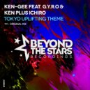 Ken-Gee feat. Gyro & Ken Plus Ichiro - Tokyo Uplifting Theme