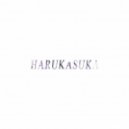 Harukasuka - Indefinite