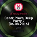 dj Nikita Pinkin - Centr Plova Deep Party 7