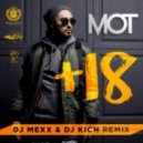 Мот - +18 (DJ Mexx & DJ Kich Remix)