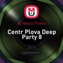 dj Nikita Pinkin - Centr Plova Deep Party 8