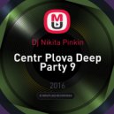 Dj Nikita Pinkin - Centr Plova Deep Party 9
