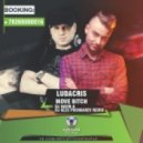 Ludacris - Move Bitch (DJ Savin & DJ Alex Pushkarev Remix)