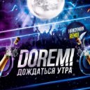 Doremi - Без пяти осень