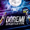 Doremi - Сумасшедший секс (Handyman remix)