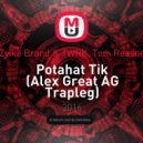 Zvika Brand & TWRK, Tom Reason - Potahat Tik (Alex Great AG Trapleg)