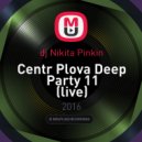 dj Nikita Pinkin - Centr Plova Deep Party 11