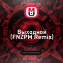 Monatik - Выходной (FNZPM Remix)