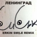 Ленинград - Сиськи