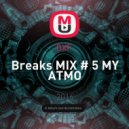 DXF - Breaks MIX # 5 MY ATMO