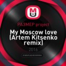 РАЗМЕР project - My Moscow love (Artem Kitsenko remix)