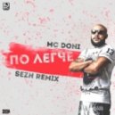MC Doni - Полегче [SEZH Rmx] ()
