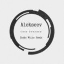 Alekseev - Snov Oskolki