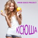 SNOB DISCO PROJECT - КСЮША (Original mix)