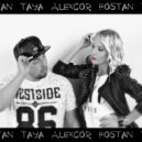 BOSTAN & TAYA ft. ALEXCOR - Химия