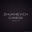 zhukhevich - Chinese